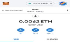 数字货币技术应用全解析：区块链、加