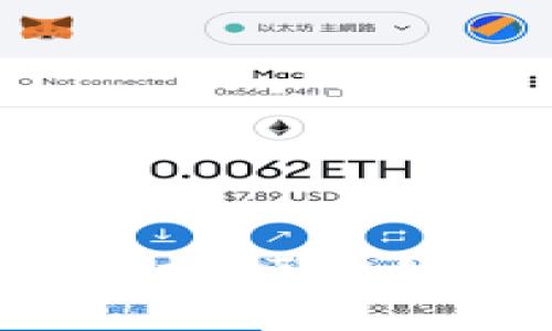 数字货币技术应用全解析:区块链、加密算法与智能合约