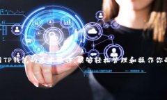 在国内，越来越多人关注数字货币，尤
