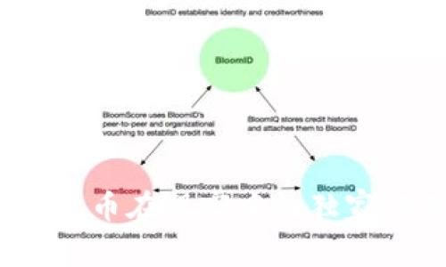 专家揭示：数字货币在股市中的独家作用与投资秘诀