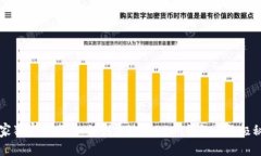 专家独家分享：如何创建波场USDT钱包