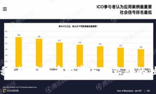 专家揭秘：数字货币投资与农业股的独家秘诀
