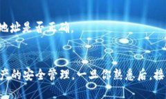 将比特币现金 (BCH) 导入到 TP 钱包的方法其实很简