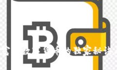 专家揭秘：富民数字货币的独家秘诀与未来展望