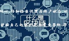 为了帮助您更好地理解“TP钱包转账显示未激活”