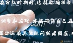 很多用户在使用TP钱包（或者其他加密