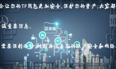 tai/tai为什么TP钱包出不了？专家揭秘独家投资秘