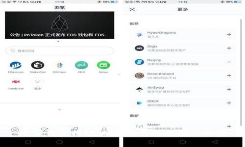 专家独家揭秘:以太坊导入钱包的秘诀