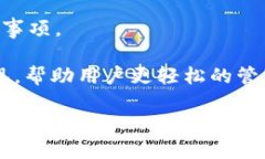 tt p钱包怎么跨链/t专家独家揭秘：跨链