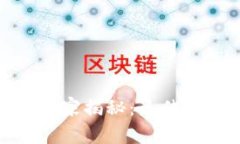 数字货币推广专家独家揭秘：最佳投资