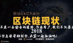 关于TP钱包在中国的合法性问题，这其