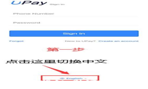 以太坊钱包登陆专家揭秘：独家秘诀帮你快速找回资产