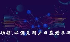# 数字货币理财需求文档## 一、背景介