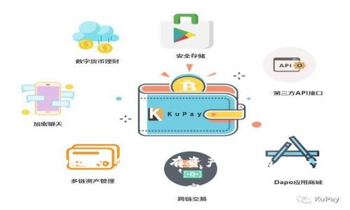 导入TP钱包后的地址是否改变，这个问题其实涉及到几个技术细节。我们先来看看钱包的基本原理和相关知识，然后再逐步解析。

什么是TP钱包？
TP钱包是一种数字货币钱包，主要用于存储和管理加密货币。它支持多种区块链资产，可以让用户方便地进行资产的转账和交易。钱包内的每个地址都是用来接收和发送加密货币的，这些地址通常由一长串字符组成，非常复杂，但对用户来说方便快捷。

导入钱包的基本概念
导入钱包通常是指将一个已有的钱包的私钥或助记词导入到TP钱包中。在这个过程中，我们会借用已有钱包的信息来恢复钱包内的资产。这很重要，尤其是当你更换设备或者想要多台设备同步使用同一个钱包时。

钱包地址的基本知识
每个钱包地址的生成都是基于钱包的私钥。当你创建一个新钱包时，软件会自动生成一个独特的地址。当你导入一个钱包，通常情况下，你是在使用那个钱包原来的私钥。所以，这时你使用的地址是原来钱包的地址，而不是TP钱包新生成的地址。

导入后地址变化的可能情况
当你导入TP钱包后，地址通常是不会变化的。由于你是在使用原有钱包的信息，拿的是原本的地址和私钥。换句话说，你导入的是一个钱包，而不是创建一个新的。

然而，值得注意的是，如果在导入过程中选择了一个生成新地址的选项，或者是使用了某些特殊的插件，那么地址有可能会发生变化。而且，不同的区块链网络可能会生成不同格式的地址，这是因为它们的算法和协议各有不同。

如何确认地址是否改变？
确认地址是否改变，最简单的方法就是查看你钱包中的地址。在TP钱包中，通常可以在首页或者账户设置中找到你的钱包地址。如果你导入的是一个已有钱包的地址，你会看到和之前一样的地址。

此外，你还可以通过一些区块链浏览器来核实这个地址是否与你的交易记录一致。比如说，你可以通过输入你的地址到区块链浏览器中，查看是否有交易记录，这样就可以确认你导入的钱包是否正常。

如何保护你的钱包地址？
在数字货币的世界里，保护钱包地址和私钥是至关重要的。无论你是新手还是老手，确保你的私钥和助记词无泄露是第一要务。

在使用TP钱包时，可以采取以下几点防护措施：
ul
    li不要将私钥或助记词分享给任何人。/li
    li使用官方渠道下载和更新TP钱包，避免使用不明来源的软件。/li
    li定期备份你的钱包数据，以防数据丢失。/li
    li启用双重认证功能，增加安全性。/li
/ul

总结
总的来说，在正常情况下，导入TP钱包后你之前的钱包地址是不会改变的。只要你确保导入的是正确的私钥或助记词，你的所有资产和交易都会如常显示。不过，要提醒各位用户在进行任何操作之前，最好先仔细了解相关知识，确保自己的资产安全。

说到底，数字货币世界充满了机遇和挑战，只有掌握了基本的知识与技能，才能在这个多变的领域立于不败之地。希望今天的分享能够帮助到你，若有任何疑问，欢迎随时交流探讨！