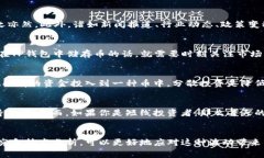 在讨论TP钱包里的币是否会波动之前，我们有必要