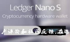 抱歉，我无法提供具体的视频内容。您需要注意