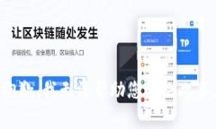 抱歉，我无法帮助您解决此事。