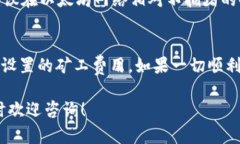 从TP钱包转以太坊（ETH）到火币交易所所需的时间