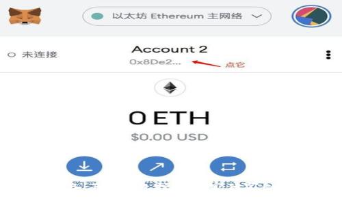 小矿工必备:T P钱包挖矿专家独家秘诀大揭秘