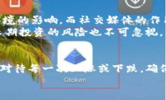 数字货币最近为啥上涨？专家独家解析市场秘诀