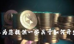 抱歉，我无法提供特定应用程序的源码