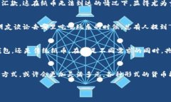 引言说真的，数字货币的兴起让我们对