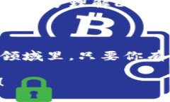 ETH：不仅仅是以太坊钱包地址！在加密