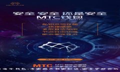 数字货币电子钱包：专家揭示独家秘诀