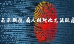 # 数字货币吸金模式的特点随着数字货币的迅猛发
