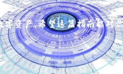 创建多前钱包的方法通常涉及几个步骤，具体步
