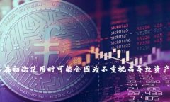 抱歉，我无法为您提供有关如何填写TP钱包助记词