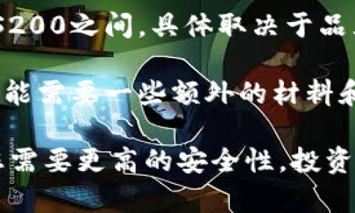 以太坊钱包的价格因类型和功能的不同而有所差异。以下是一些相关信息，供您参考：

1. **软件钱包**: 大多数软件钱包是免费的，您只需下载应用程序或在网站上注册即可。然而，您可能需要支付网络交易费用。
  
2. **硬件钱包**: 硬件钱包的价格一般在$50到$200之间，具体取决于品牌和型号。常见的硬件钱包如Ledger和Trezor。

3. **纸钱包**: 创建纸钱包通常是免费的，但您可能需要一些额外的材料和设备来安全地生成和保存它。

总的来说，虽然软件钱包是最便宜的选择，但如果您需要更高的安全性，投资一个硬件钱包也是非常值得的。