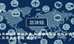 ziaoti揭开LCS7以太坊钱包的秘密：专家独家分享使