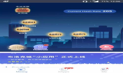 数字货币已逐步渗透支付领域：专家解析独家秘诀

数字货币支付的未来：专家解析、独家秘诀与前沿技术