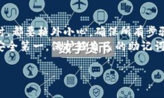 我理解你的问题是关于“TP钱包助记词