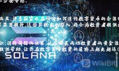    数字货币投资的专家独家秘诀：如何
