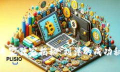 数字货币投资专家独家揭秘：刘洋的成