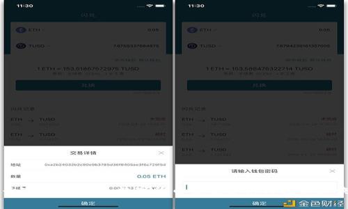 专家揭秘:捷迅数字货币独家分析与投资秘诀