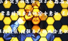 关于TP钱包的注销事件，近期在加密货币和区块链