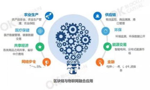 数字货币OM:专家独家揭秘其投资秘诀与市场前景