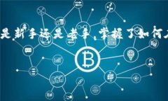 我了解你的问题是关于TP钱包里的USDT（Tether）这