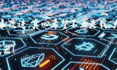 tit专家揭示：为什么TP钱包是数字资产管理的独家