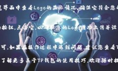 为了上传Logo到TP钱包（TokenPocket），您可以按照以