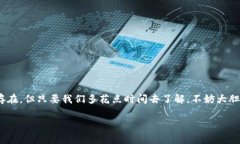   亚洲数字货币发展前景：专家独家揭