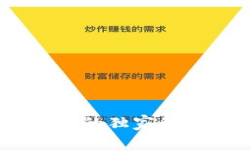 专家揭秘:IM假钱包骗局的独家秘诀,教你如何识别与防范