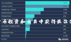 在使用TP钱包（TronPay钱包）进行数字货