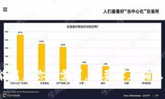TP钱包是一款支持多种数字货币的电子钱包，用户