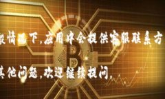 要查询TP钱包账户信息，您可以按照以
