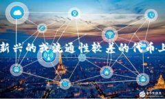 在讨论TP钱包（Trust Wallet）如何进行代