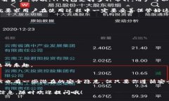 TP钱包（Trust Wallet）是否可以在美国使
